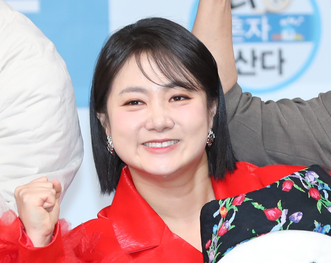 Comedian Park Na-rae [NEWS1]