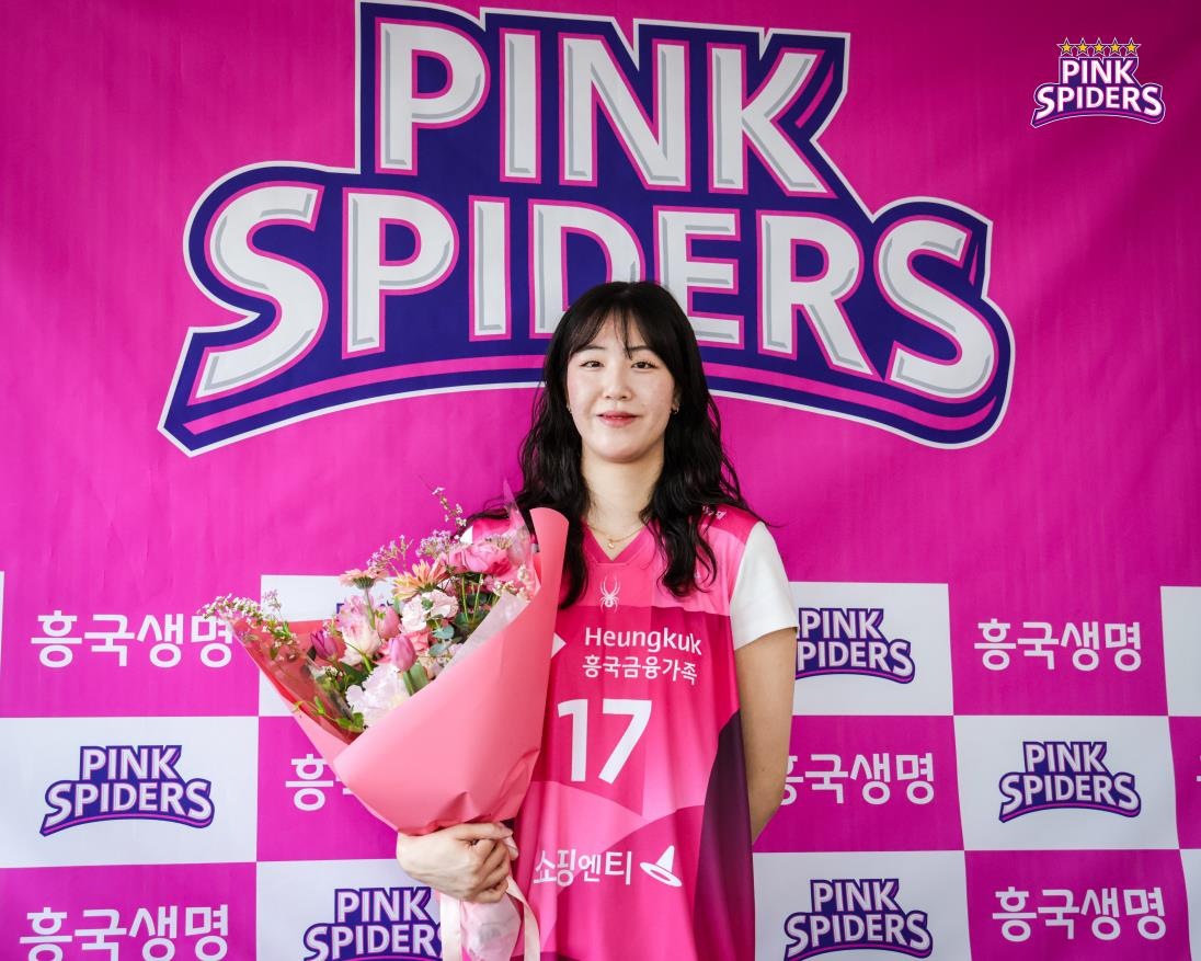 Middle-blocker Jung Ho-young celebrates her free agent contract with Heungkuk Life Insurance Pink Spiders in a photo released on April 16. [HEUNGKUK LIFE INSURANCE PINK SPIDERS] 