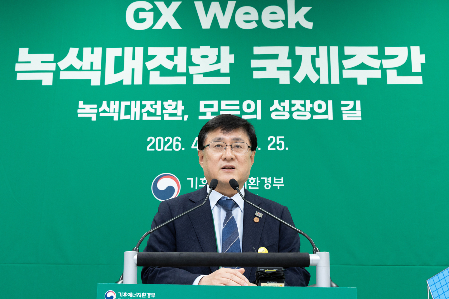 Minister of Climate, Energy and Environment Kim Sung-whan speaks during an interview on the sidelines of the United Nations Framework Convention on Climate Change's Climate Week and Korea's Green Transformation Week in Yeosu, South Jeolla, on April 20. [MINISTRY OF CLIMATE, ENERGY AND ENVIRONMENT] 