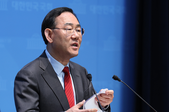 People Power Party Rep. Joo Ho-young speaks at a press conference on April 8 at the National Assembly on April 8. [NEWS1] 