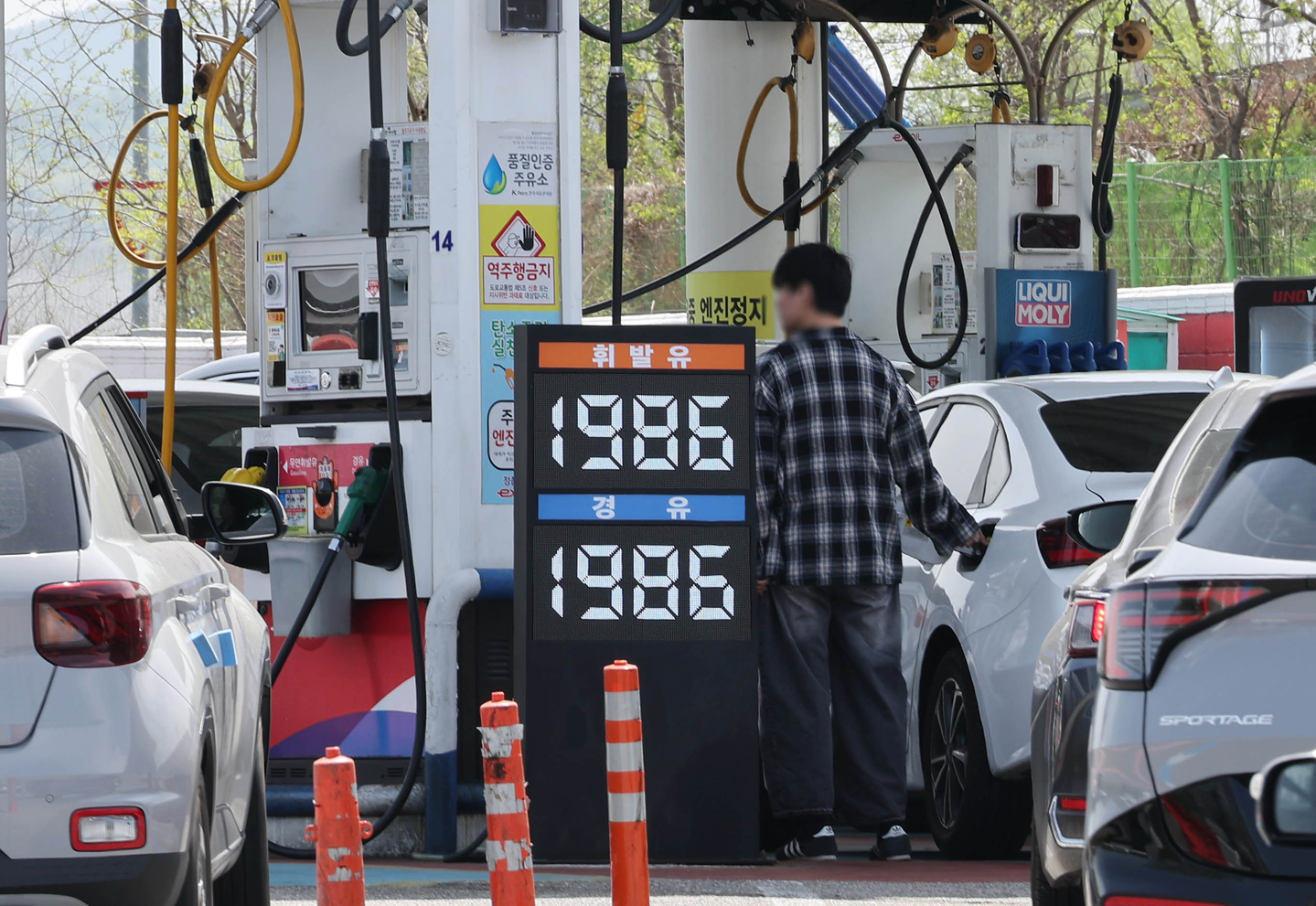 A gas station in Seoul on April 19. [YONHAP] 