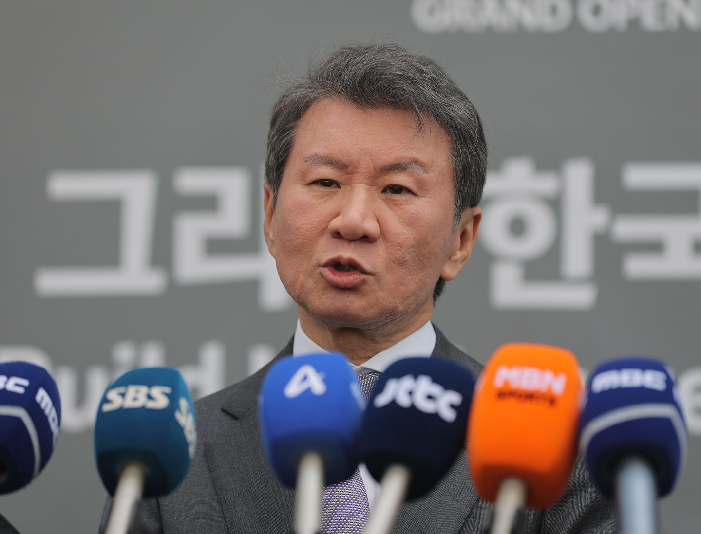 Korea Football Administration Chung Mong-gyu speaks at the Korea Football Park in South Chungcheong on April 4. [YONHAP] 