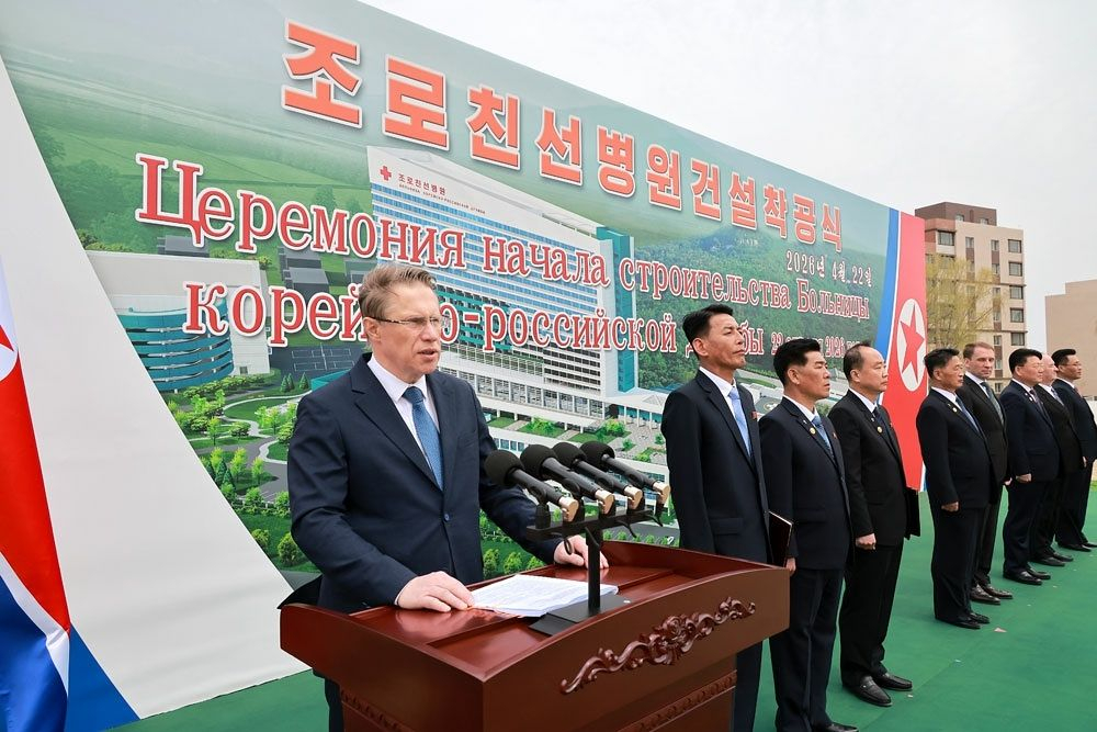 Russian Health Minister Mikhail Murashko, left, speaks at the groundbreaking ceremony for Korea-Russia Friendship Hospital in Wonsan, North Korea, on April 22 in this photo released the following day the Rodong Sinmun, the official newspaper of the North's ruling Workers' Party. [NEWS1]