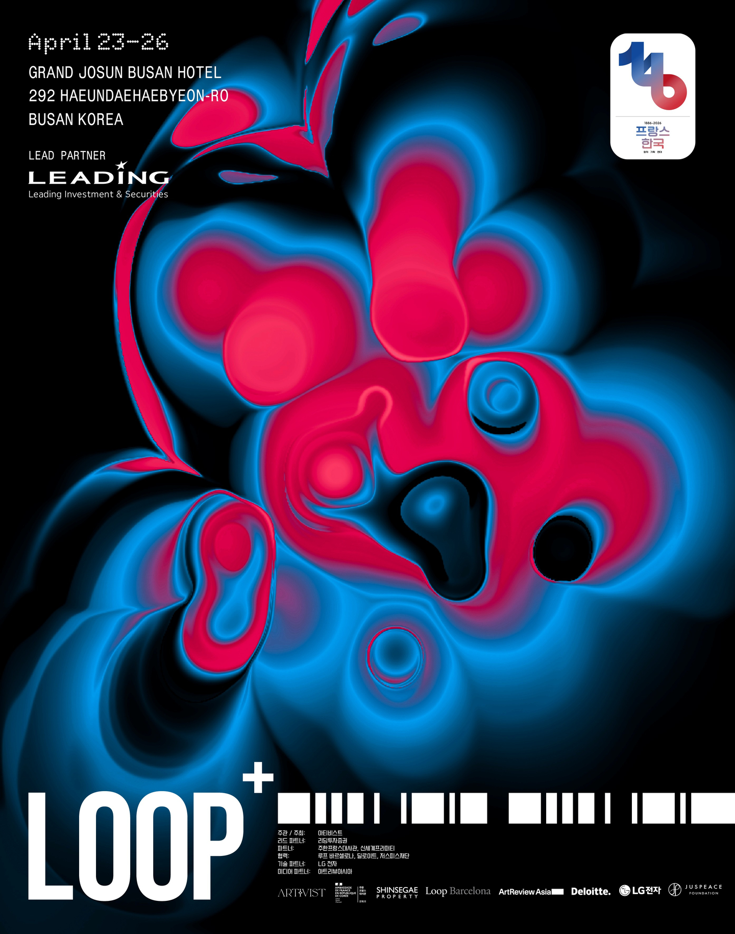 A poster of the Loop Plus media art fair [LOOP PLUS]