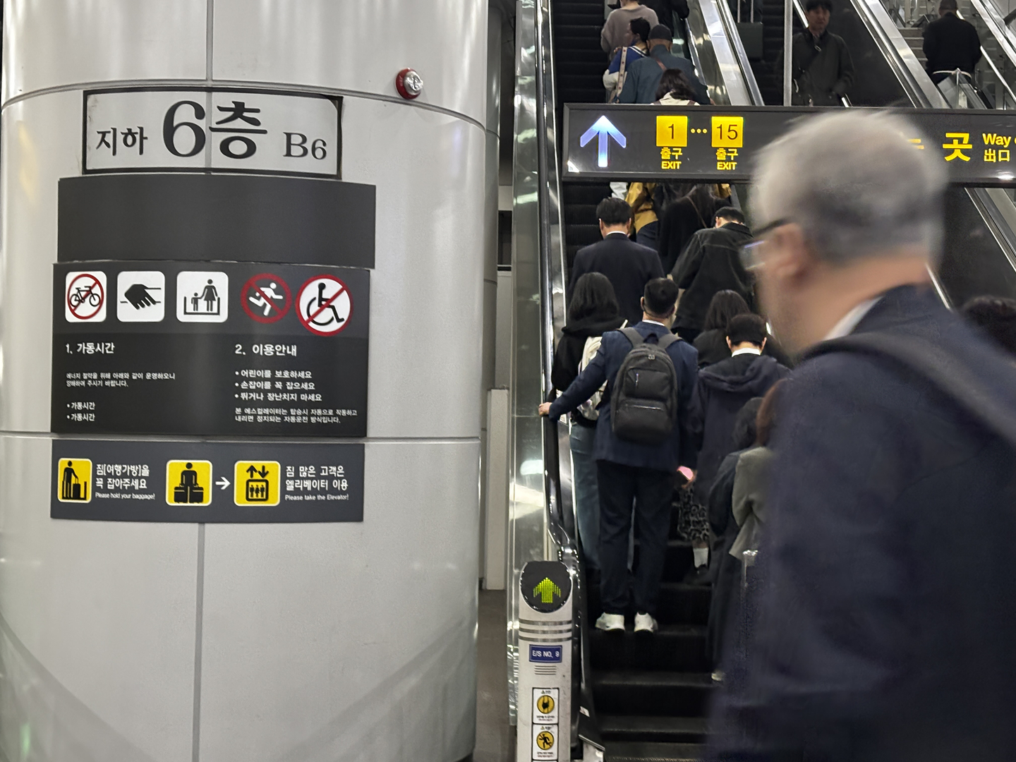 People use an escalator at Seoul Station in central Seoul on April 22. [KWAK JOO-YOUNG]