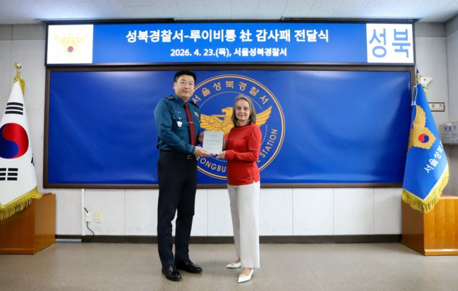 The head of Louis Vuitton's global intellectual property department, Valérie Sonnier, right, poses with the chief of police at the Seoul Seongbuk Police Precinct in northern Seoul on April 23. [SEOUL SEONGBUK POLICE STATION]