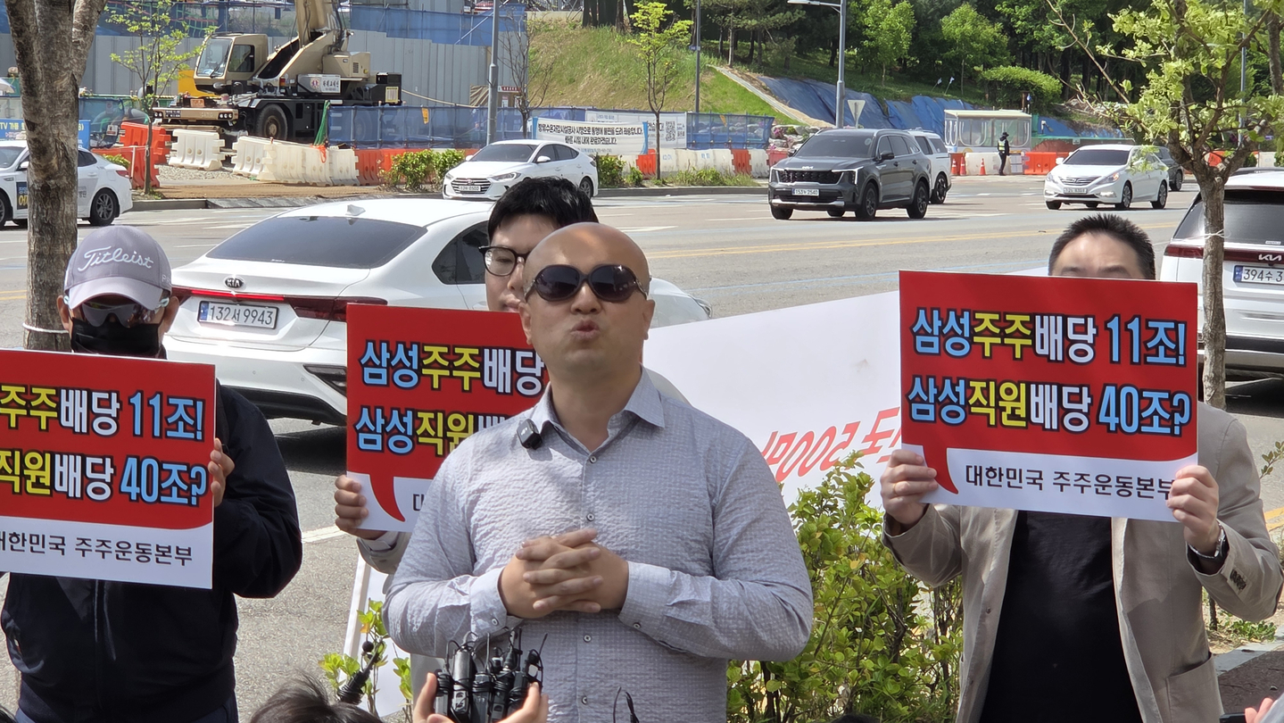 A Samsung Electronics shareholder holds a counterprotest in front of the company's Pyeongtaek campus main gate in Gyeonggi on April 23. [YI WOO-LIM]