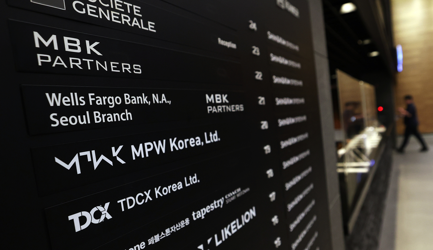 The headquarters of MBK Partners in Jongno District, central Seoul, on April 24, 2025. [NEWS1]