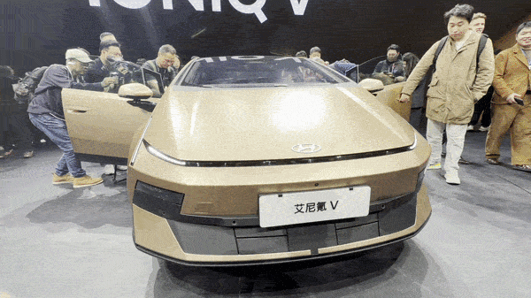 Hyundai Motor unveiled Ioniq V, a China-dedicated EV, at the Auto China 2026 in Beijing on April 24. [SARAH CHEA]