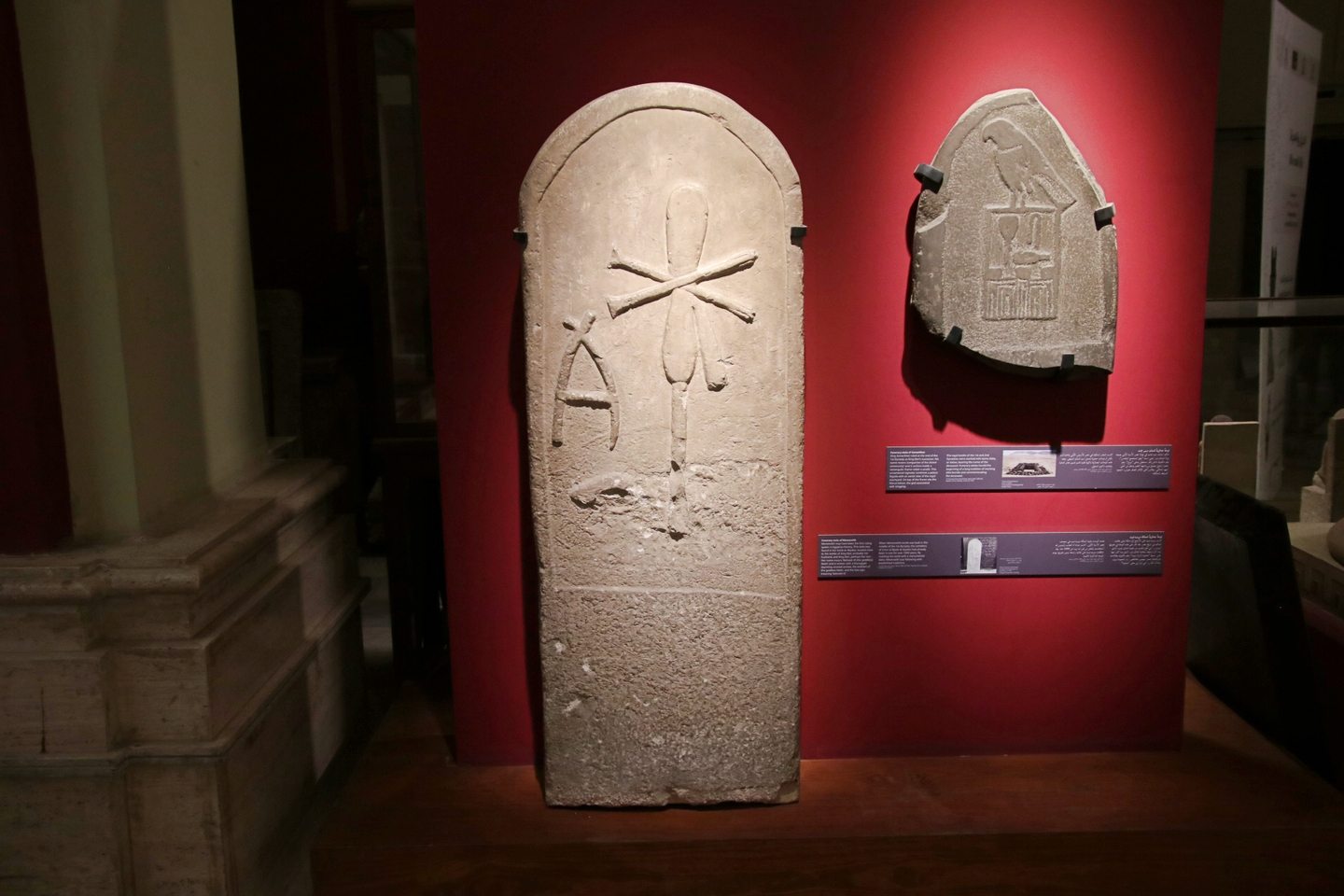 Merneith’s name is inscribed on a stela from her tomb. The artifact is housed at the Egyptian Museum in Cairo. [Kwack Min-soo]