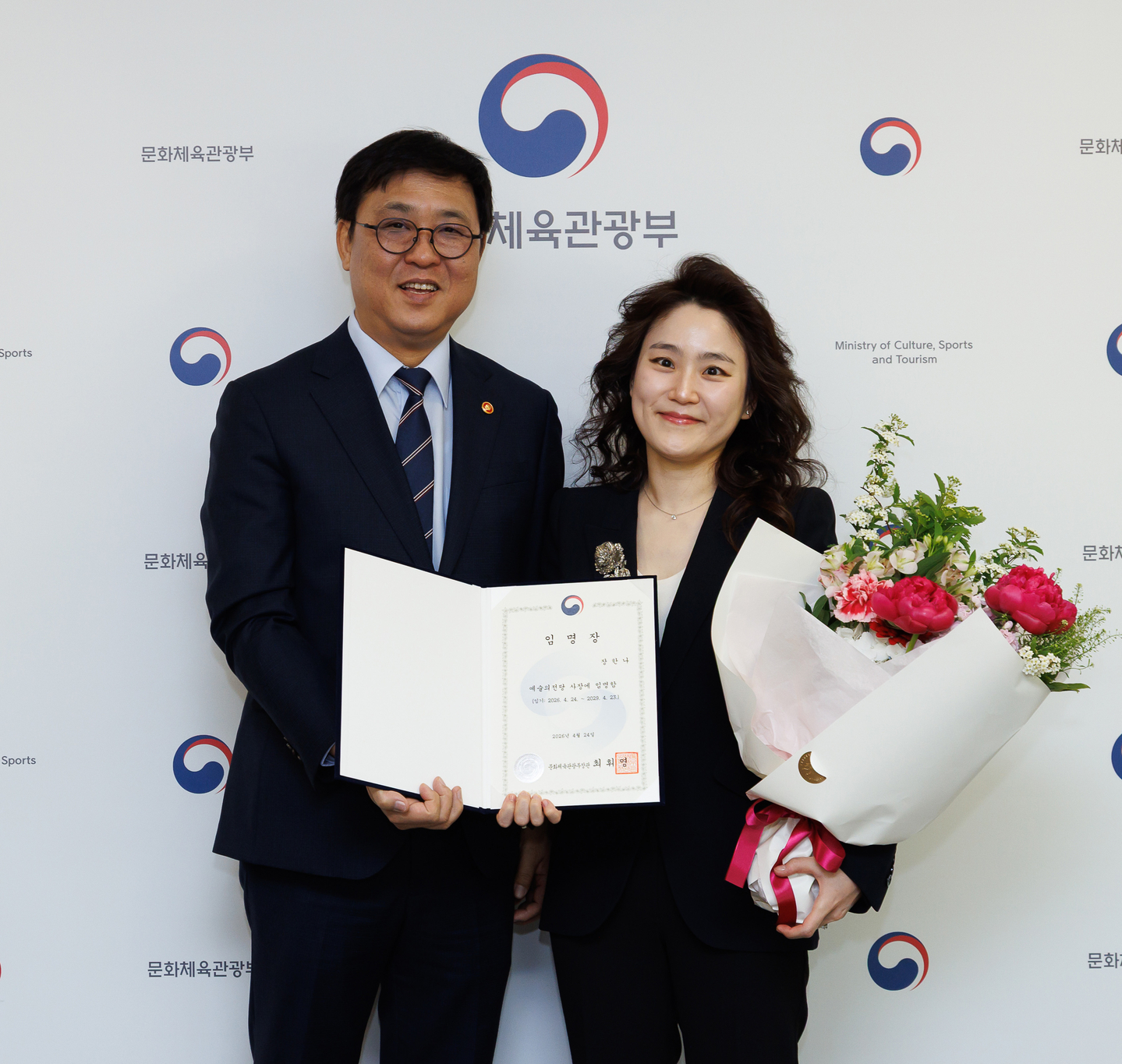 Newly appointed CEO of the Seoul Arts Center Chang Han-na, right, poses for a photograph with Culture Minister Chae Hwi-young in central Seoul on April 24. [MINISTRY OF CULTURE, SPORTS AND TOURISM]
