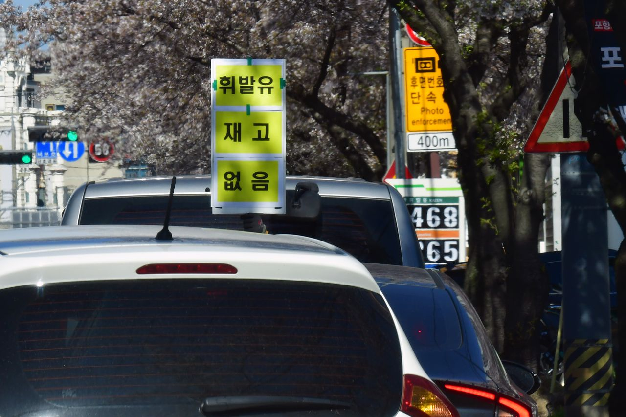 An employee informs customers that gasoline is sold out at the entrance of a gas station in Pohang, North Gyeongsang, as disruptions to domestic crude oil supply continue following the Iran war. [NEWS1]