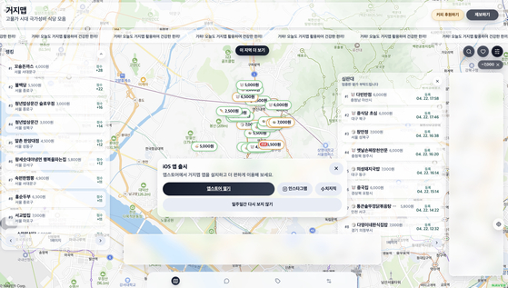 The main page of the Geoji Map, which shows restaurants offering inexpensive dishes [SCREEN CAPTURE]