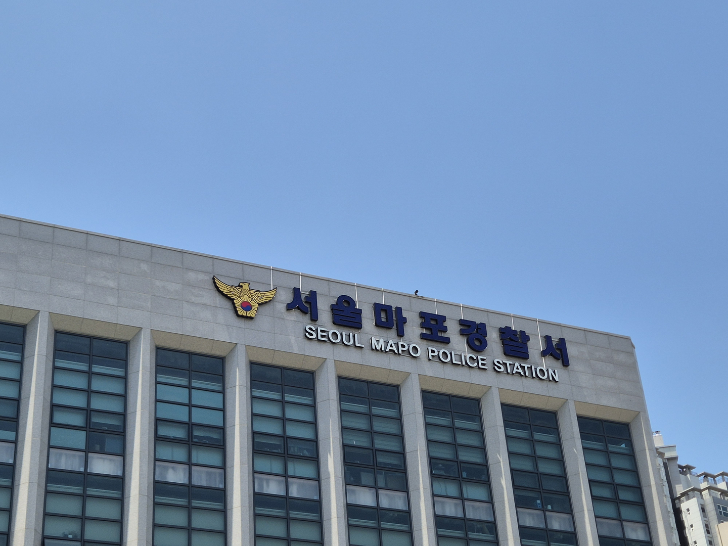 Seoul Mapo Police Station [JUN YUL]