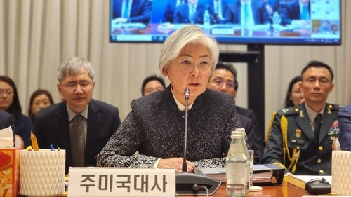 Korea's ambassador to the United States, Kang Kyung-wha, speaks during a parliamentary audit at the Korean mission to the United Nations in New York on Oct. 17, 2025. [YONHAP]