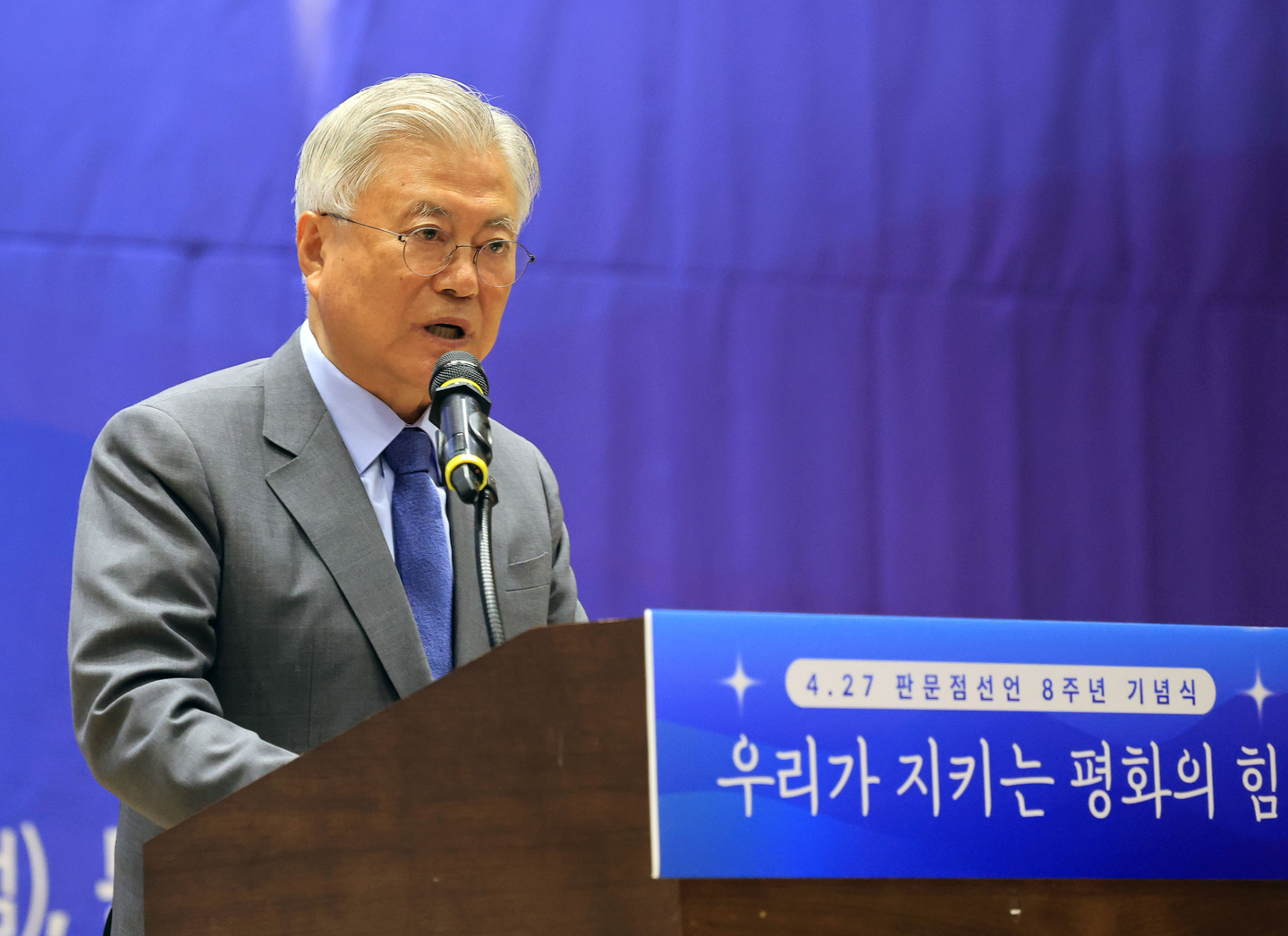 Former President Moon Jae-in speaks during an event marking the eighth anniversary of the Panmunjom Declaration at the National Assembly in Yeouido, western Seoul on April 27. [YONHAP]