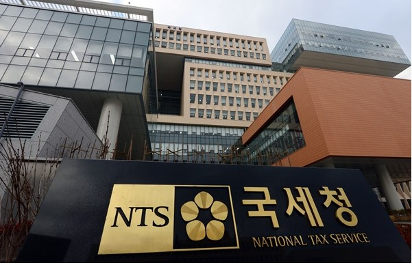 The National Tax Service headquarters in Sejong [NEWS1]