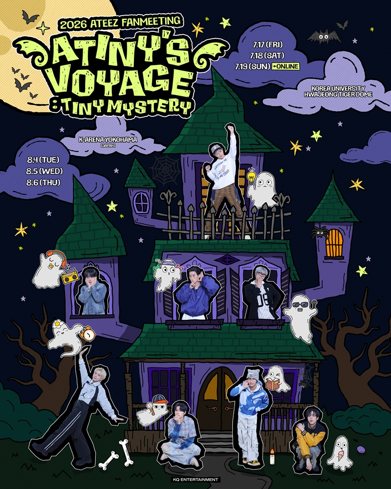 Poster for boy band Ateez's fan meet and greet, dubbed “Atiny's Voyage : Tiny Mystery″ [KQ ENTERTAINMENT]