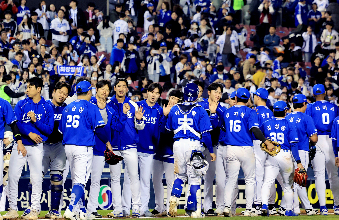 Samsung Lions players celebrate after winning a game against the Doosan Bears at the Jamsil Baseball Stadium in Songpa District, southern Seoul, on April 28. [NEWS1] 