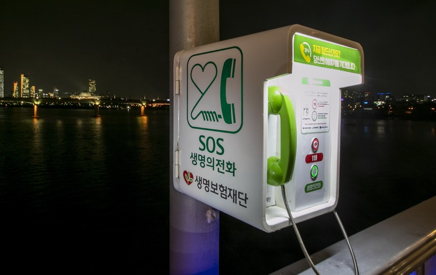 The so-called SOS lifeline phone is seen installed on a bridge over the Han River in an undated photo. [LIFE INSURANCE PHILANTHROPY FOUNDATION]
