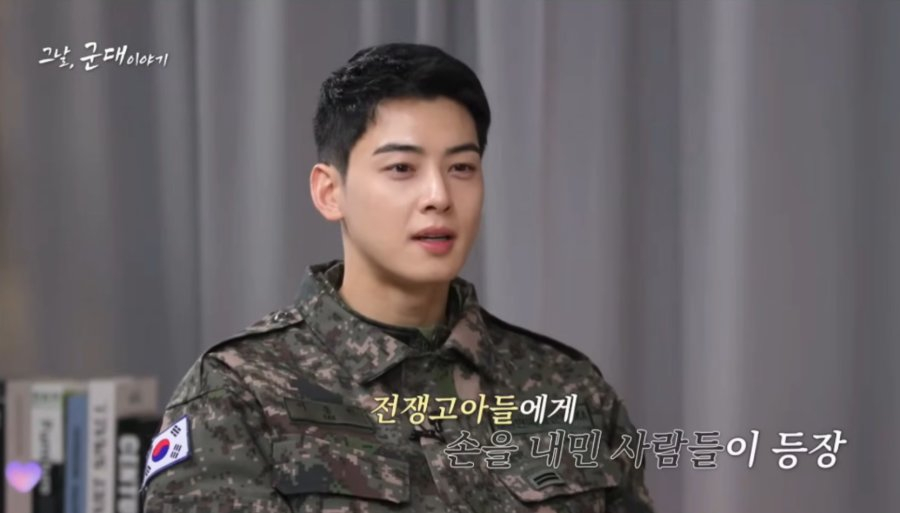 Singer and actor Cha Eun-woo is seen in a video on a YouTube channel operated by Korea’s Defense Media Agency, which has been taken down as of Jan. 28. [SCREEN CAPTURE]