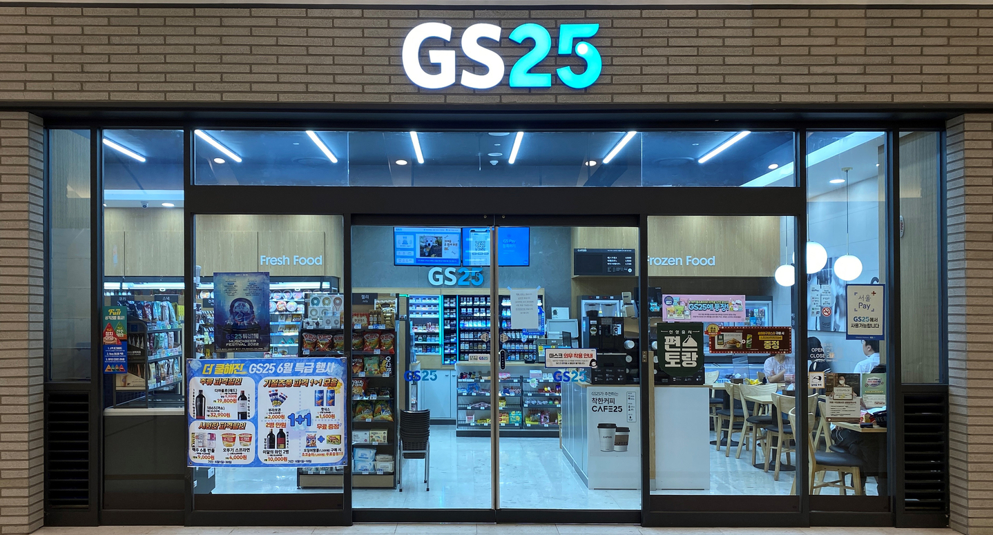 A GS25 store [GSRETAIL]