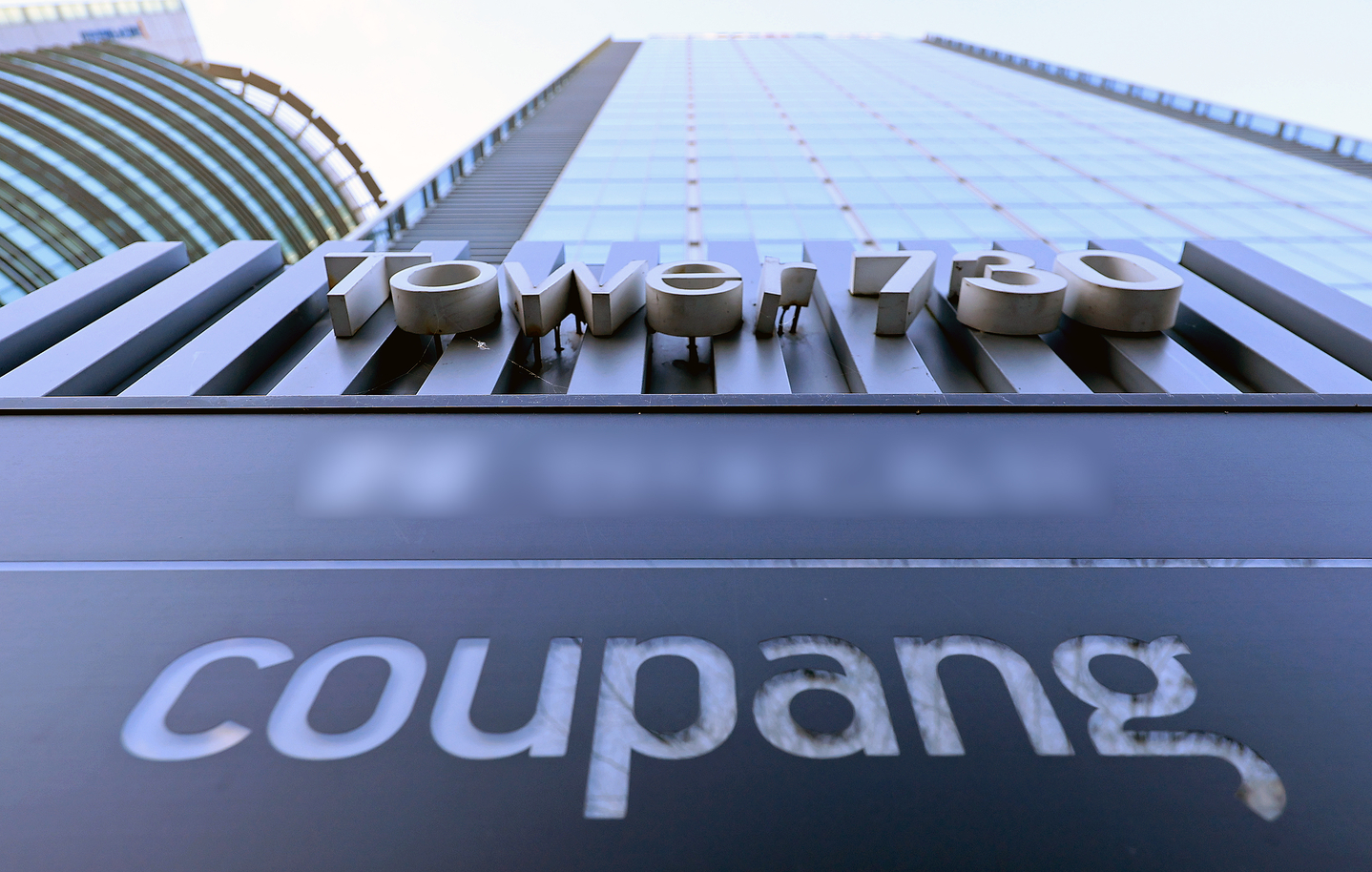 Coupang's headqarters in Songpa District, central Seoul, is seen on Dec. 9. [NEWS1]