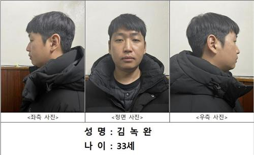 Mugshots of Kim Nok-wan, the leader of a Telegram sex crime ring [YONHAP] 