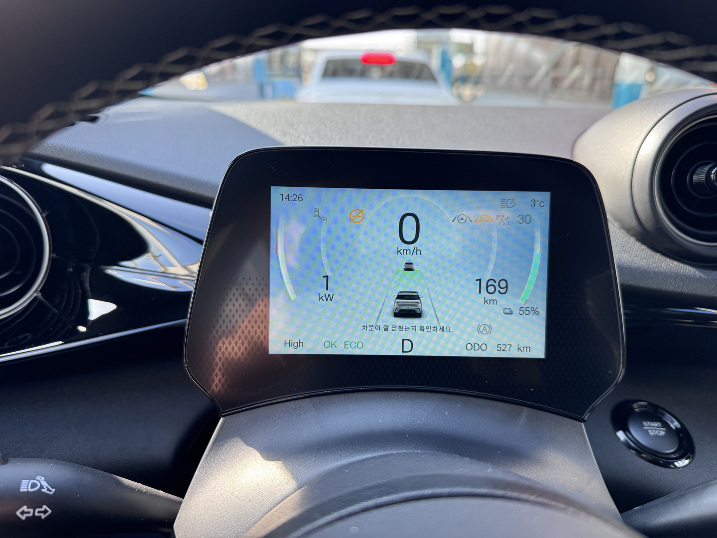 A car that has adaptive cruise control [JOONGANG ILBO]
