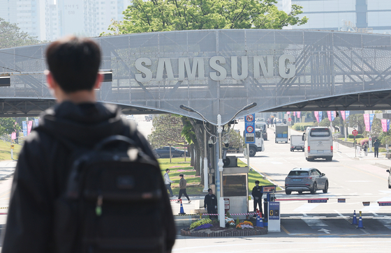 Samsung Electronics' headquarters in Suwon, Gyeonggi on April 30 [YONHAP]