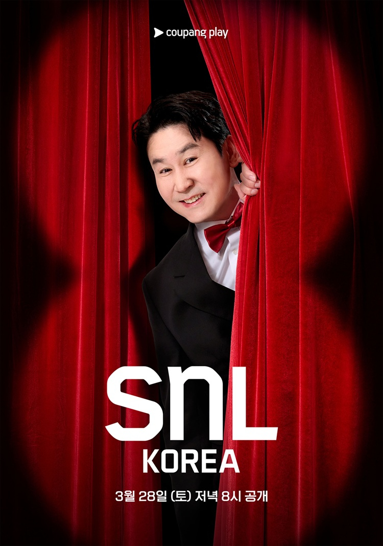A poster for Season 8 of Coupang Play's Saturday Night Live Korea [COUPANG PLAY]