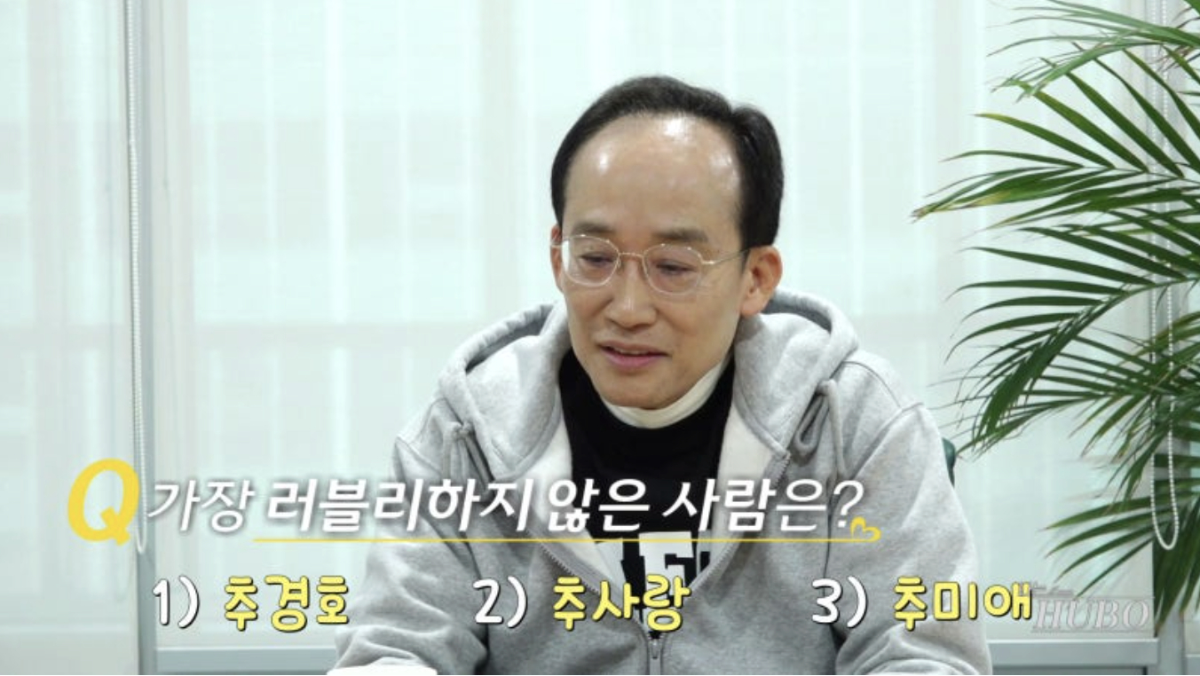 Choo Kyung-ho, People Power Party lawmaker and a candidate for Daegu mayor, recently starred as a guest at Saturday Night Live Korea [COUPANG PLAY]